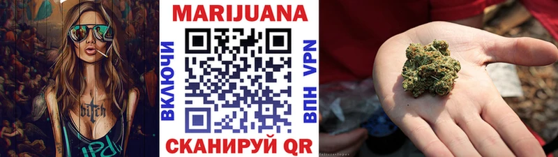 Купить наркотик аптеки Курлово A PVP  Мефедрон  COCAIN  Гашиш  Псилоцибиновые грибы  Конопля 
