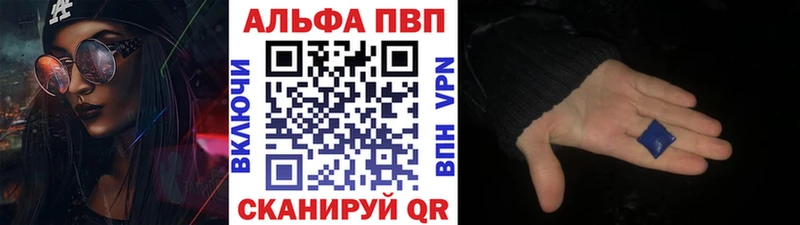 дарнет шоп  мориарти состав  Alfa_PVP крисы CK  Курлово 