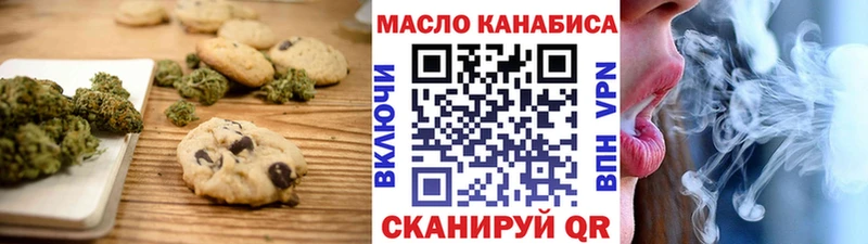 blacksprut зеркало  Курлово  Печенье с ТГК марихуана  где найти  
