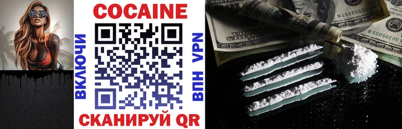 COCAIN Fish Scale  блэк спрут ссылка  Курлово  хочу  