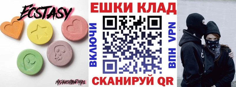 где купить наркоту  Курлово  Ecstasy VHQ 