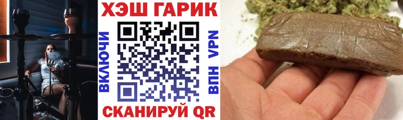 Гашиш ice o lator  сколько стоит  Курлово 