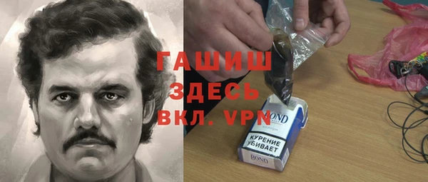 бошки Балахна