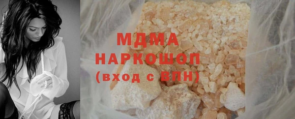 ГАЛЛЮЦИНОГЕННЫЕ ГРИБЫ Баксан