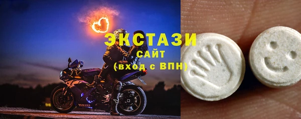 MDMA Балабаново