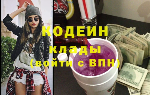 ГАЛЛЮЦИНОГЕННЫЕ ГРИБЫ Баксан