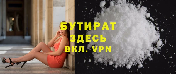 бошки Балахна