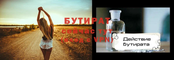 ГАЛЛЮЦИНОГЕННЫЕ ГРИБЫ Баксан