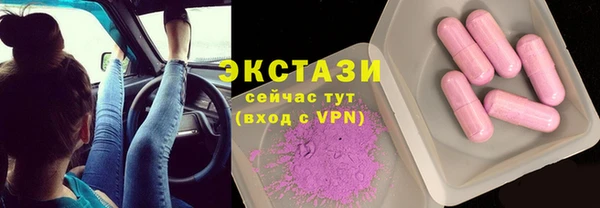 бошки Балахна