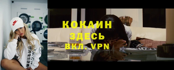 MDMA Балабаново