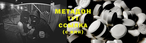 MDMA Балабаново