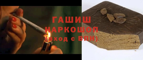 ГАЛЛЮЦИНОГЕННЫЕ ГРИБЫ Баксан