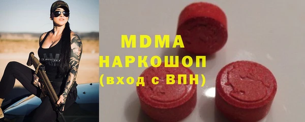 MDMA Балабаново