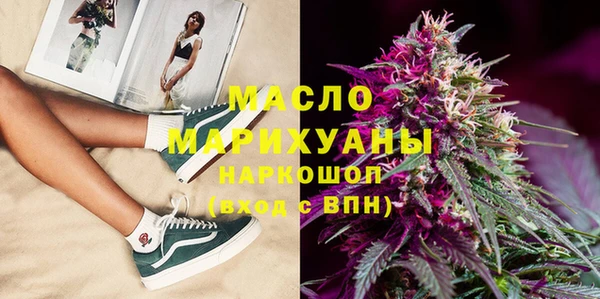 ГАЛЛЮЦИНОГЕННЫЕ ГРИБЫ Баксан