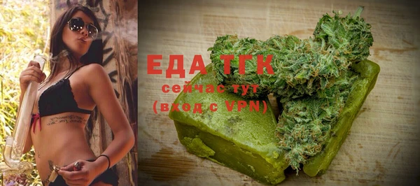 MDMA Балабаново