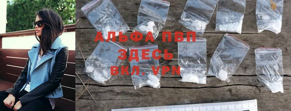 MDMA Балабаново