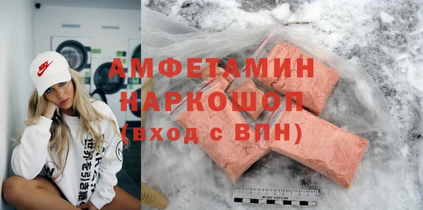 бошки Балахна