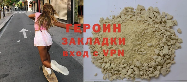 бошки Балахна