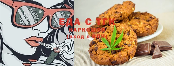 MDMA Балабаново