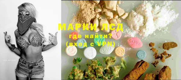 бошки Балахна