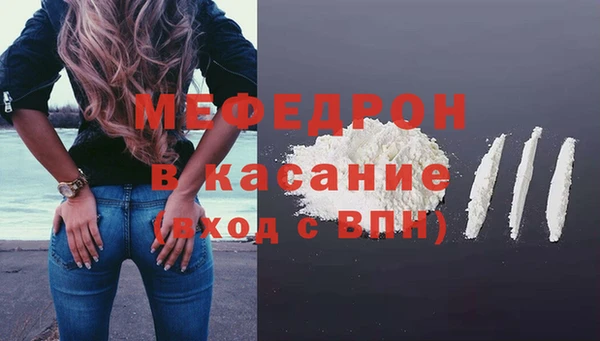 MDMA Балабаново