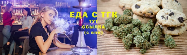 MDMA Балабаново