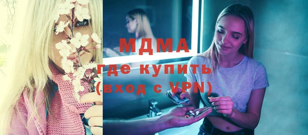 ГАЛЛЮЦИНОГЕННЫЕ ГРИБЫ Баксан