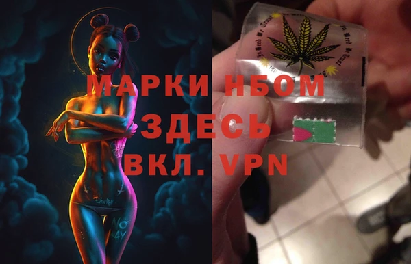 бошки Балахна