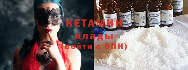 ГАЛЛЮЦИНОГЕННЫЕ ГРИБЫ Баксан