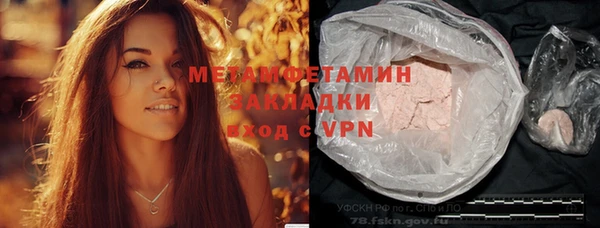 бошки Балахна