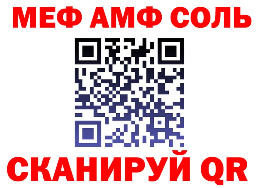 МЕФ 4 MMC зеркало shop hydra Курлово