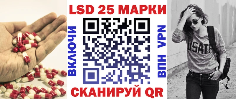 LSD-25 экстази кислота  Курлово 