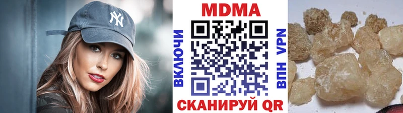 hydra зеркало  Курлово  МДМА Molly  купить наркотики цена 