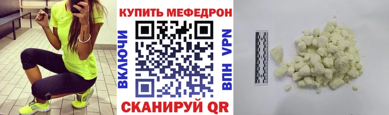 МЕФ  Курлово