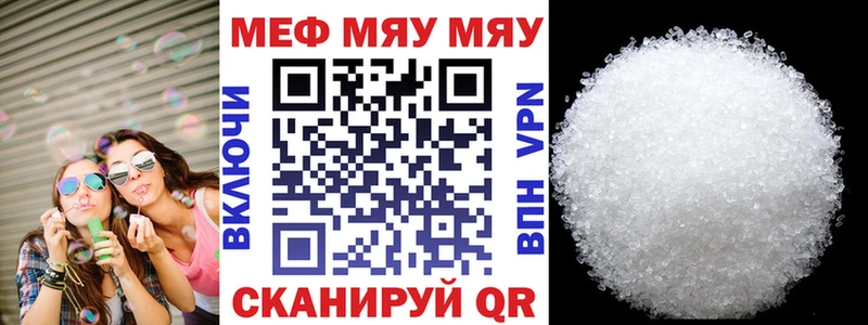 Мефедрон mephedrone  Курлово 