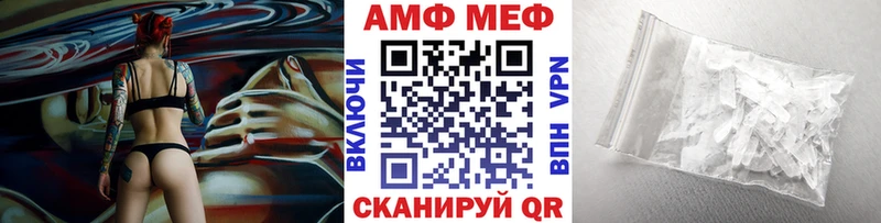Первитин Methamphetamine  где купить наркоту  Курлово 