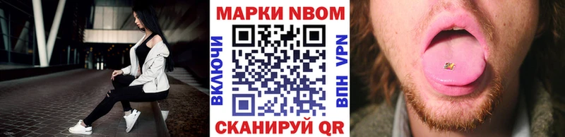 shop клад  Курлово  Марки NBOMe 1500мкг 